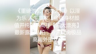 ❤️清晰对话，PUA大神附近人约炮极品176高挑M属性女装店主口活篇，反差女吃鸡技术一流，暴力深喉肏嘴刺激1080P高清