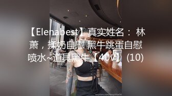 网红 妮可 李真 上演高跟肉丝制服诱惑