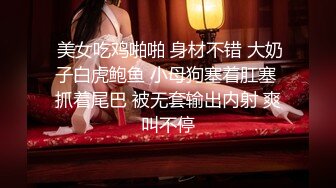 2023.8.20【瘦猴先生探花】，刚被老公家暴的少妇，心情不好，花生啤酒加上小鲜肉，无套内射