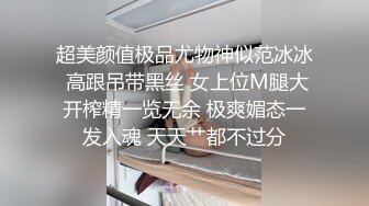 押尾猫2019性爱欲望系列-性感黑丝女仆厨房诱惑主人