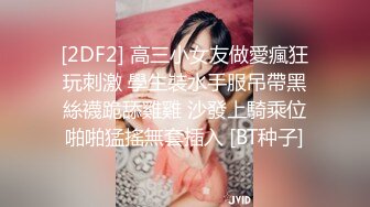 小黄毛大战学生制服眼镜妹，骑脸舔逼扭动细腰，主动骑坐深插，各种姿势尽情输出