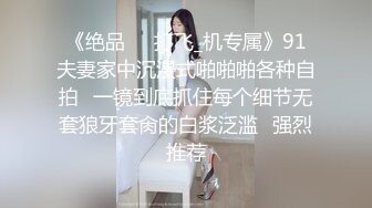 【超能AI科技】核弹韩国美女舞团大庭广众  嫩乳美穴全裸热舞演出 太顶了真的一样 本世纪最佳科技明星裸舞① (4)