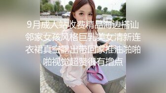 【新片速遞】金发小妖女在家直播啪啪做爱女上位无套操逼，第一视角传教做爱