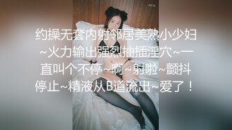   阿姨很忙带纹身骚女儿群P小哥伺候大鸡巴，床上露脸一起被草让小哥玩逼