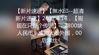 【新片速遞】ID-5203- 饥渴兽父强上回家过年的额女儿 ❤️· 芯怡·❤️ :爸爸不行，我们不可以这样的。 乱伦之羞耻感 