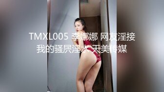 唐安琪内部私购 NO.002 国航空姐原版写真