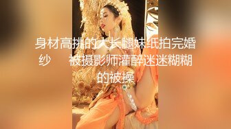 【网曝门事件】音乐学院漂亮蜜桃臀校花与男友激情啪啪自拍流出叫床像猫叫诱人无套快速抽插