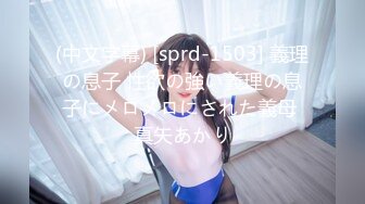 STP24581 21岁大学生，下海赚快钱，D罩杯美乳，坚挺白嫩，后入特写菊花和鲍鱼，男友已经调教到位超会玩 VIP2209