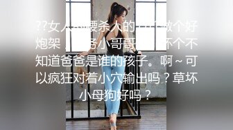 魔鬼美妖TS王可心 被贱狗操，你操死妈妈的骚穴啦，啊啊啊 受不了啦，妈妈被你操的好舒服 第三部！