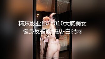 《果条果贷》本次逾期20位主角（网红，学妹，少妇）再次打造全新视觉盛宴