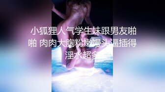 稀缺㊙️重磅☛》网_红极品反_差骚货【米豆子~第二季】被称呼为喷水怪私拍各式花样玩弄刺激隐私部位高潮颤抖抽搐完美视觉盛宴 (7)