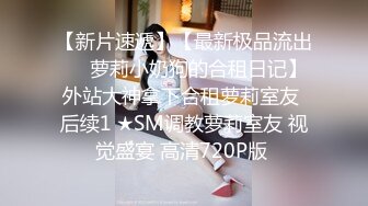 [SWAG]XZ-0005韓國妹妹為你的準備的情慾聖誕禮物