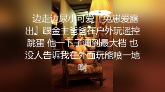 商场女厕全景偷拍几个高颜值美女嘘嘘 (2)