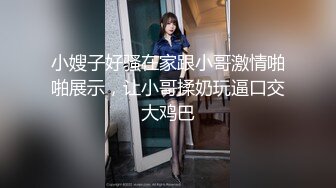 白虎美穴网红『娜娜』爆款长篇剧情《如果有爱》多姿势无套爆操邻家女孩