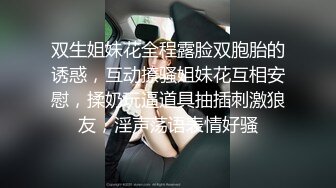 魔鬼身材极品女神偷情实录 多姿势爆操极品女神风骚浪穴 丰臀操弄 美穴特写 淫荡对白