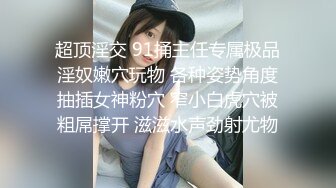 跟随偷窥紫色丝袜萝莉裙漂亮小姐姐 花点蕾丝小内内 双腿抖抖超性感