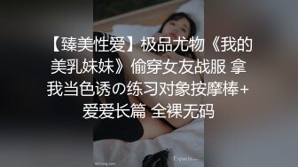 肉感十足大奶小钢炮，推特露脸清纯嫩妹【瘦了完犊子】掰穴自慰裸舞福利② (1)