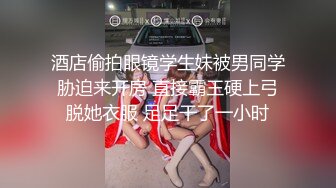 ?青葱校园学妹?花边短袜清纯小学妹，白皙性感大长腿美少女，奶油肌肤纯欲系少女，无套中出活力四射