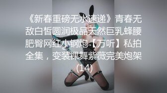 【最新泄密清纯美少女车震口爆】口活技术一般，口起来很认真