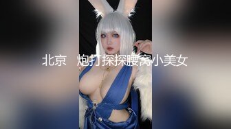 91大神jinx - 酒店约炮00后学妹 大长腿穿上情趣黑丝先玩足交 再打炮最后射了妹子一脸 完整版本