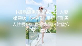 【AI换脸视频】迪丽热巴 与巨乳姐姐沙发上激情性爱