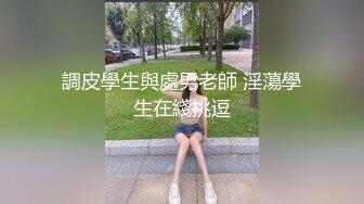 苹果脸圆圆的小姐姐，皮肤滑溜溜细腻，看上她 就决定跟她上厕所，观摩她肥而不腻的阴穴！