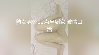 白嫩御姐高跟鞋白虎穴主动迎操 主动要求无套插入