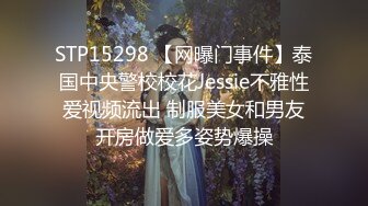 捅主任-女上司终极蜜穴