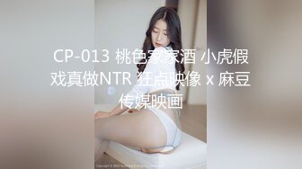 济南小骚妇 叫声动人