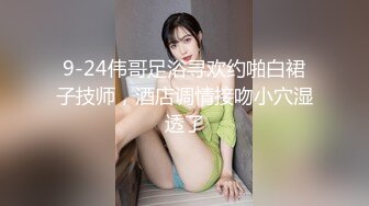 未婚大龄女青年口活很好，关注有后续