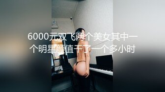 《最新流出☀️福利分享》付费电报群原创淫妻骚女友私拍内部福利视图☀️美女如云☀️各种露脸反差婊啪啪紫_薇~炸_裂 (8)