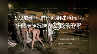 MKY-BA-003 吴梦梦 淫乱KTV 天马行空咸湿幻想 麻豆传媒映画