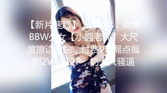 【韩国探花】之小胖历险记第9弹 大肥猪这次约了一个极品大奶美女，一顿玩弄之后，抱着就是一顿输出！