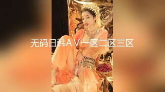 【新速片遞】 熟女阿姨 啊啊好爽 抓着我头发使劲操 快插进来 一个人满足不了你啊 这肥臀阿姨太骚了 射了还要小伙再插进去有点生气 