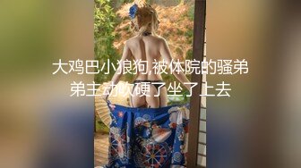 巨乳眼镜小姐姐！外表文静乖巧！被炮友脱下内裤，翘起屁股超肥美穴，吸吮舔屌站立后入，第一视角拍摄