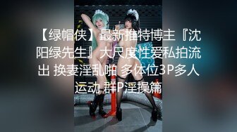 婆媳蕾丝！和媳妇搞起来的虎狼婆婆