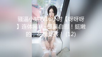 蜜桃影像传媒 PMC-105 空虚女婿强上风韵岳母 唐茜