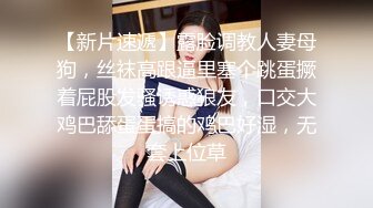 STP24452 【国产AV荣耀推荐】麻豆传媒正统新作《女王教师》想射出来 可要乖乖听话哟 被学生夹着操 VIP2209