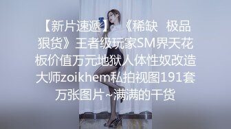 百度雲泄密流出視圖 極品反差眼鏡美女李瑩和男友自拍性愛不雅視頻剛開發逼挺嫩的