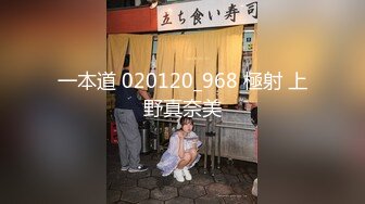 XJX0028 穿开档丝袜的小姨 北野爱