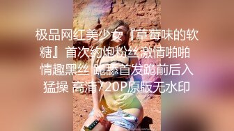  百度云泄密美女空姐下班后的私密生活被曝光