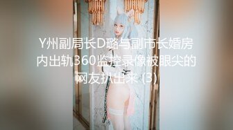 【新速片遞】  健身房老板和美女员工休息室一直干到收银台完美露脸