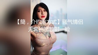 眼镜双胞胎姐妹花！外表清纯骚的很，双女互舔骚逼，跳蛋震动一起自摸