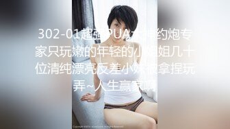   P站极品翘臀美少妇穿着各式情趣内衣和猛男炮友酒店开房激情啪啪被内射