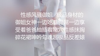 牛仔裤大奶外围妹 换上网袜对着镜头按头深喉 揉穴特写穿着高跟鞋  侧入抽插猛操