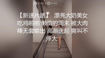 纯天然G奶女神 身材超棒高挑大长腿 逼毛稀疏粉嫩小穴太好看 激情自慰扒穴流白浆 主动骑乘啪啪 无套内射 (4)