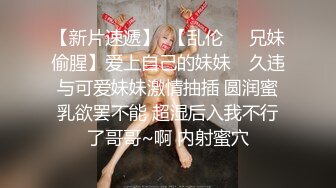 娜娜 極品蜜汁白虎神鮑女神 癡女淫語系列 各種玩法騷話催精終極挑逗 蜜穴榨汁激射性感黑絲玉足