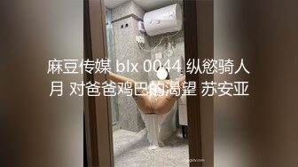 ✿黑丝美腿女神✿这腿万里挑一的极品，性感黑丝诱惑拉满 翘起小屁屁迎接大肉棒进入，天花板级气质风情万种的小姐姐