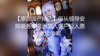 【雲盤不慎泄密】周末出來兼職賺零花錢的美女校花啪啪視頻遭曝光 外表清純原來內心淫蕩無比 原版高清