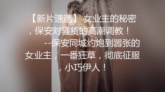 文静乖巧顶级美妞自带情趣女仆装，开档黑丝张开双腿爆插，扶着细腰站立后入